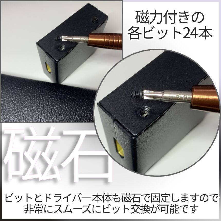 安心の定価販売】 精密ドライバー セット 精密特殊 スマホ修理 コンパクト 工具 DIY