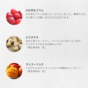 MinNaの残暑御見舞おまかせ6個セット