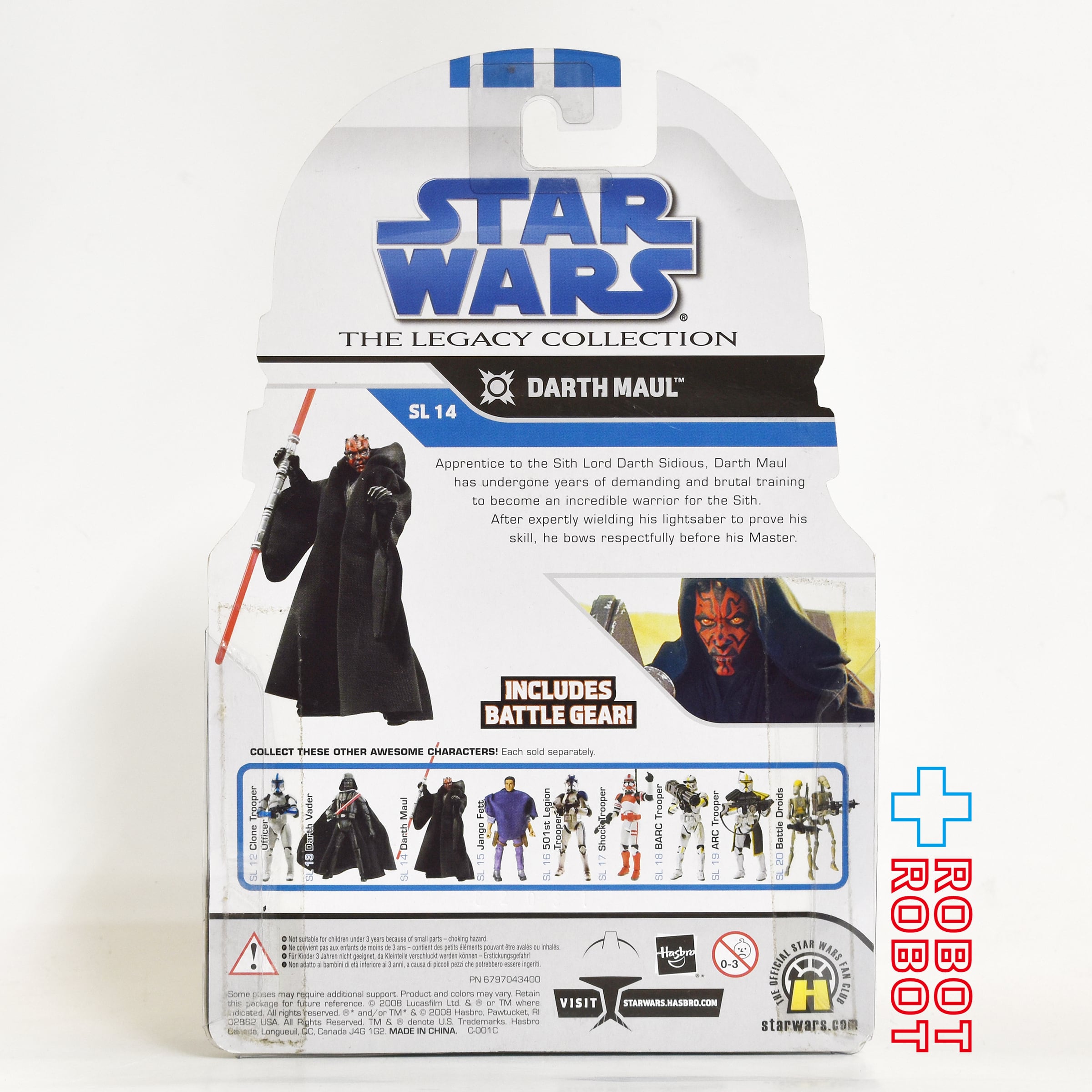 スター・ウォーズ LC SL No.14 ダース・モール レガシーコレクション