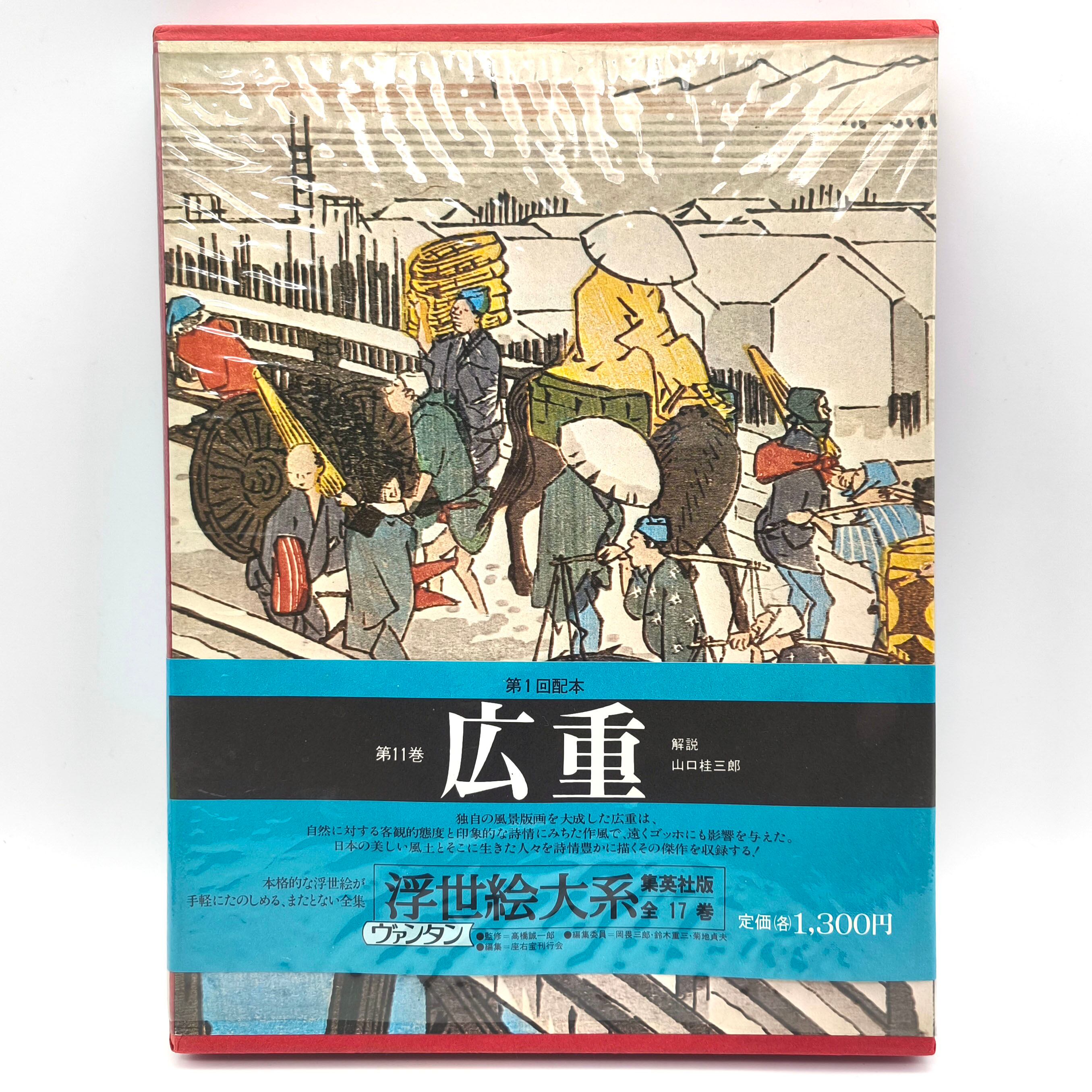 本・書籍・冊子 | リサイクルショップ宝さがし