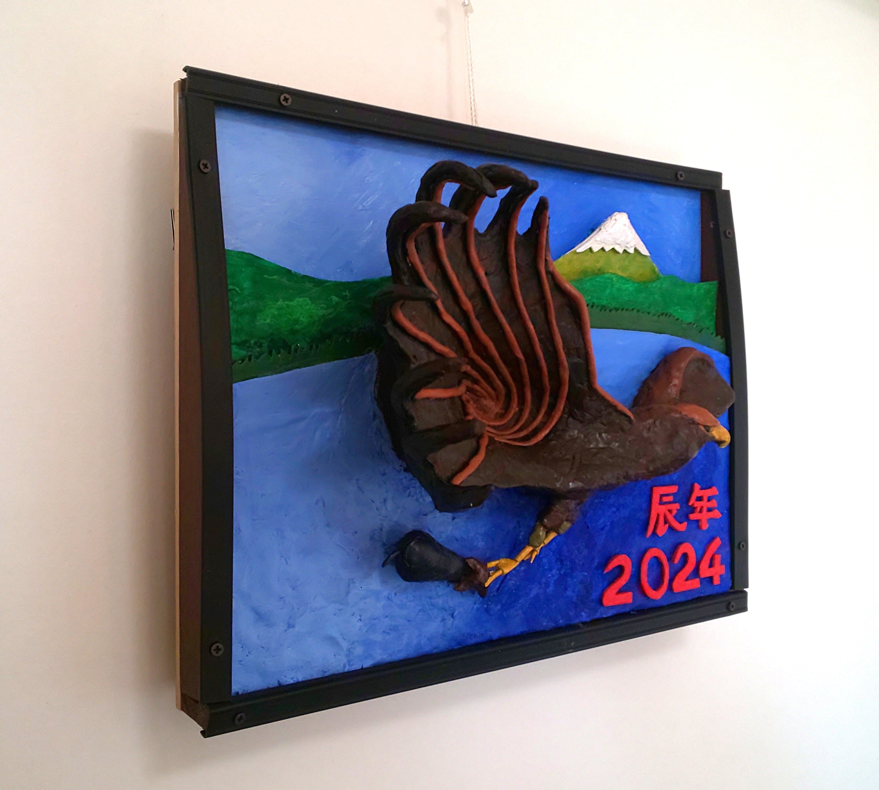 未来アート「一富士、二鷹、三茄子」（立体絵画） | Pay ID