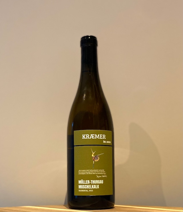 ミュラートゥルガウ ムシェルカルク【2022】/シュテファン・クレーマー