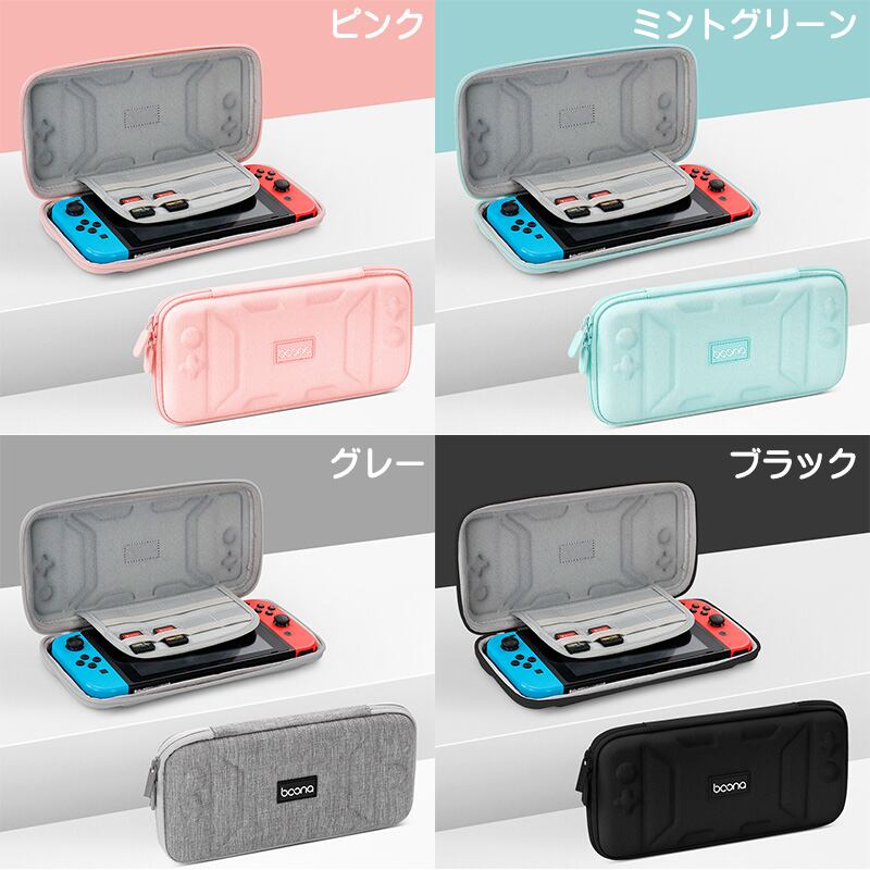 Nintendo Switch/Switch Lite用 キャリングケース 持ち運び Nintendo Switch/Switch Lite用 キャリングケース 持ち運び