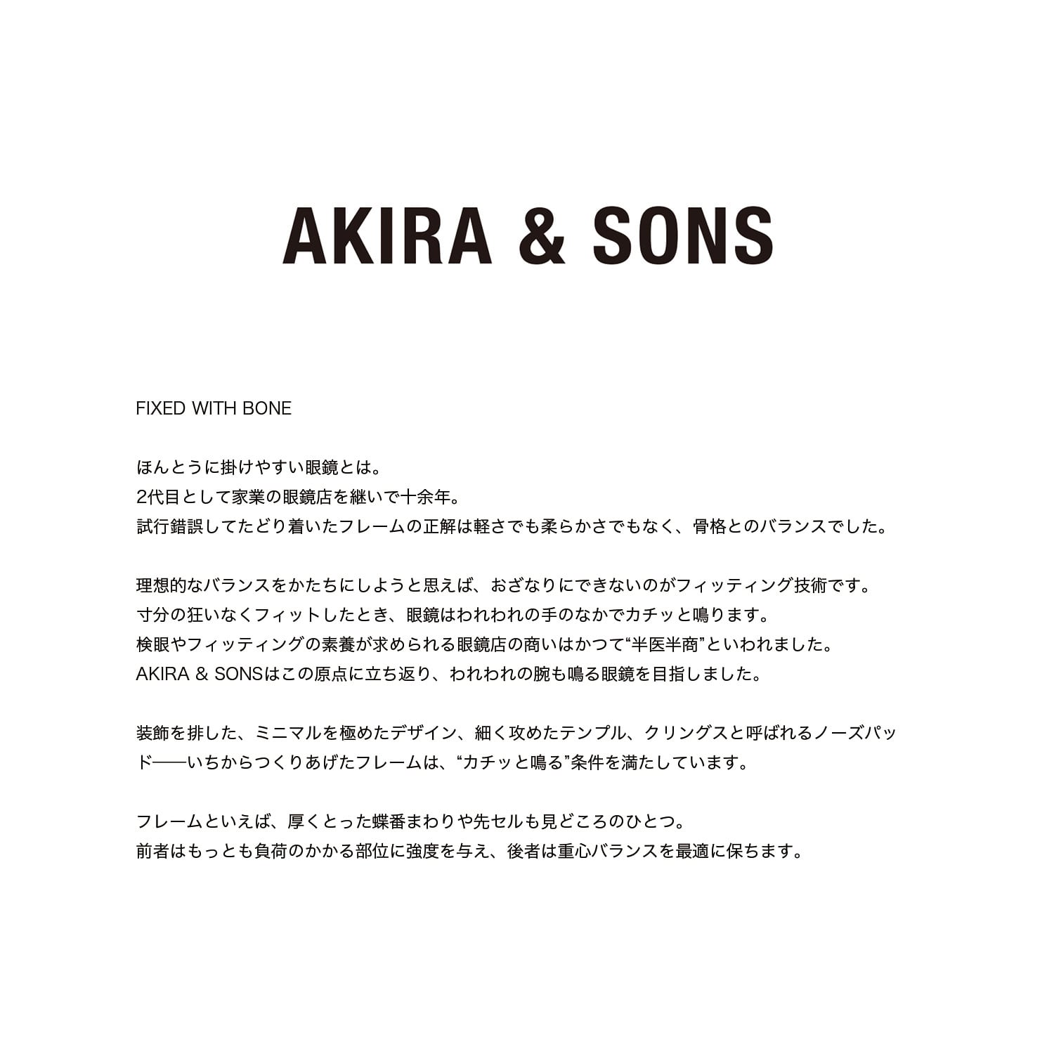 AKIRA & SONS】QINN - DM (LARGE) | SEESAW SPECTACLES AKIRA & SONS】QINN - DM (LARGE) | SEESAW SPECTACLES