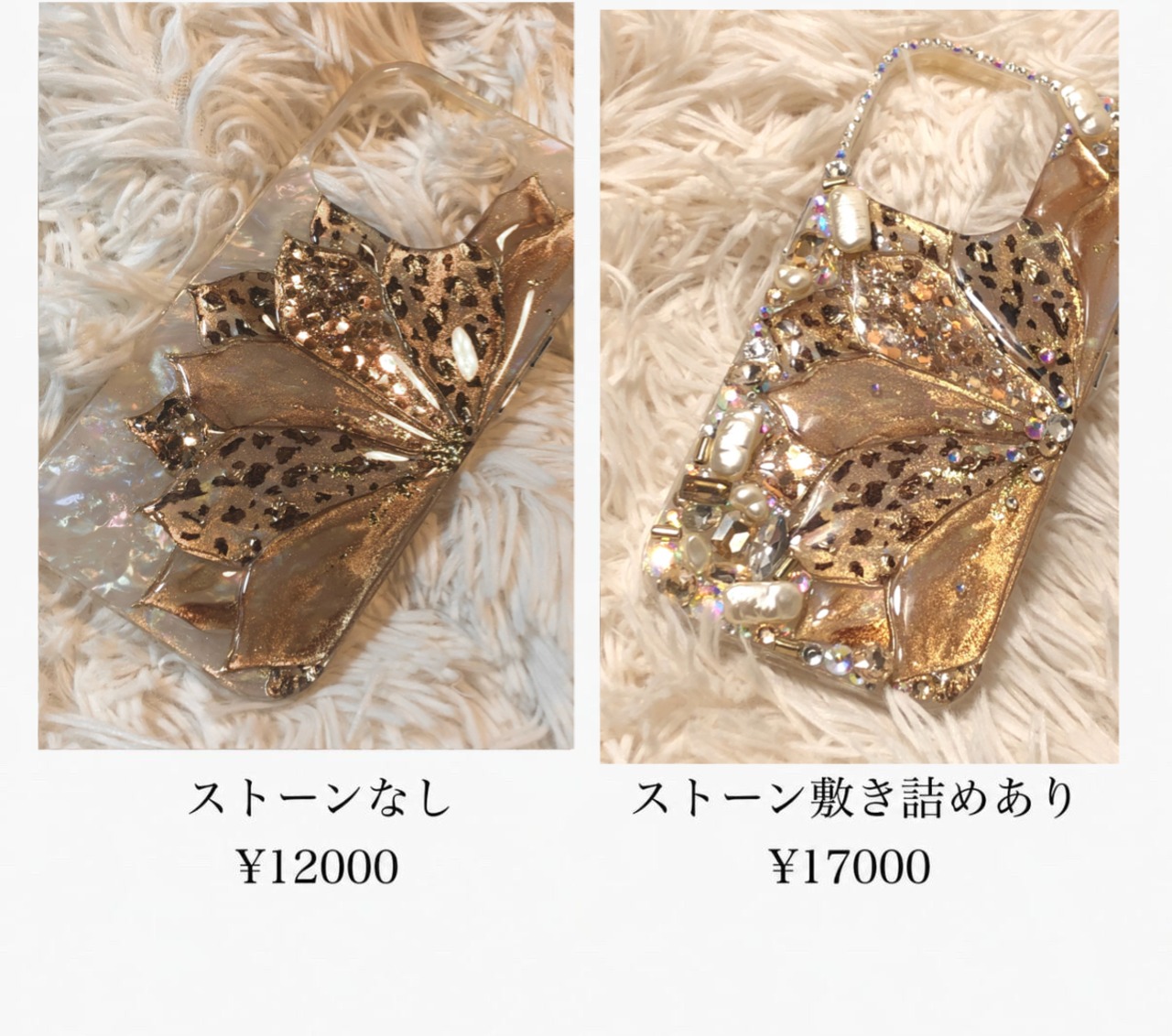 ☀️昼の部☀️【iPhoneケース】プルルンフラワー【レオパード】
