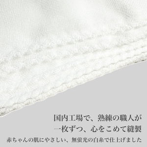 ガーゼハンカチ 28x70cm 3枚組 4枚重ね 28x70cm 綿100％ お試し 日本製 無蛍光 沐浴 白色 赤ちゃんの肌にやさしい 無添加 無染色 授乳 お口拭き 沐浴 お風呂 国産 おしり拭き タオル