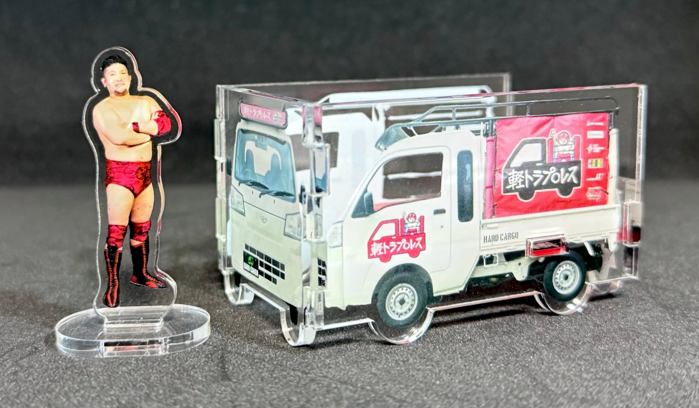 軽トラプロレス 軽トラ組み立て式アクリル | オルカ宇藤商会 Killer Whale