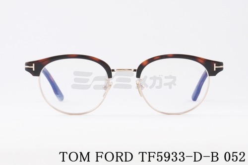 TOM FORD ブルーライトカット TF5933-D-B 052 日本限定 サーモント ブロー オーバル コンビネーション クラシカル メンズ レディース メガネ トムフォード