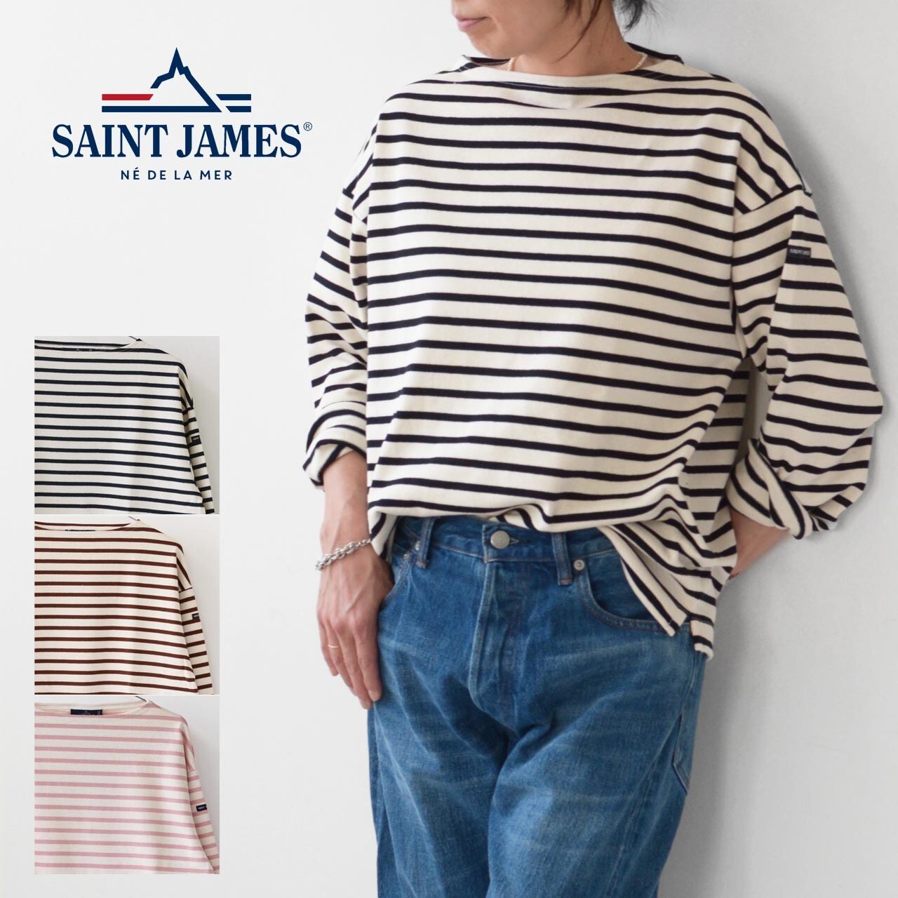 SAINT JAMES】 OUESSANT LOOSE / ウェッソン ルーズ - Tシャツ