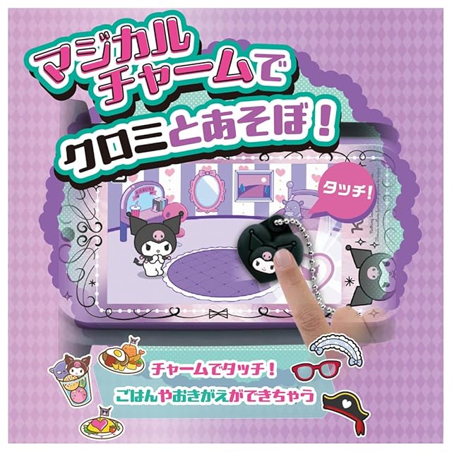 タカラトミー(TAKARA TOMY) クロミ スマホ ワイド | ベストショップ