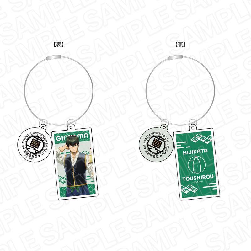 アクリルキーホルダー | あるじゃんマーケット