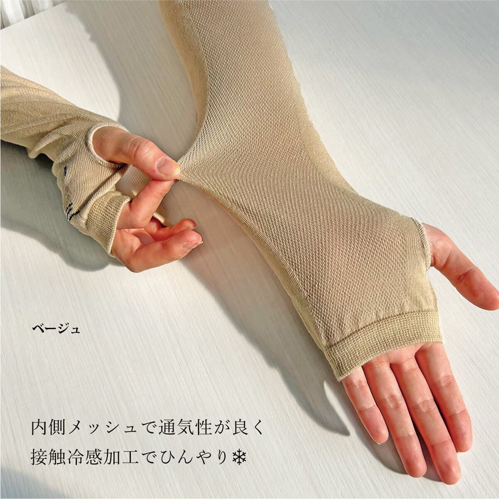 コ2 PUTUMAYO プトマヨ　アームカバー付きキャミソール　猫　ねこ 楽天市場】【10％OFFクーポン＆P10倍！5/9 20:00〜5/16 1:59】 人気