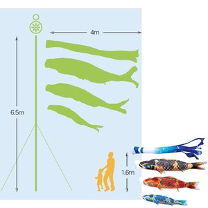 京錦ガーデンセット　４M６点セット（徳永鯉のぼり）