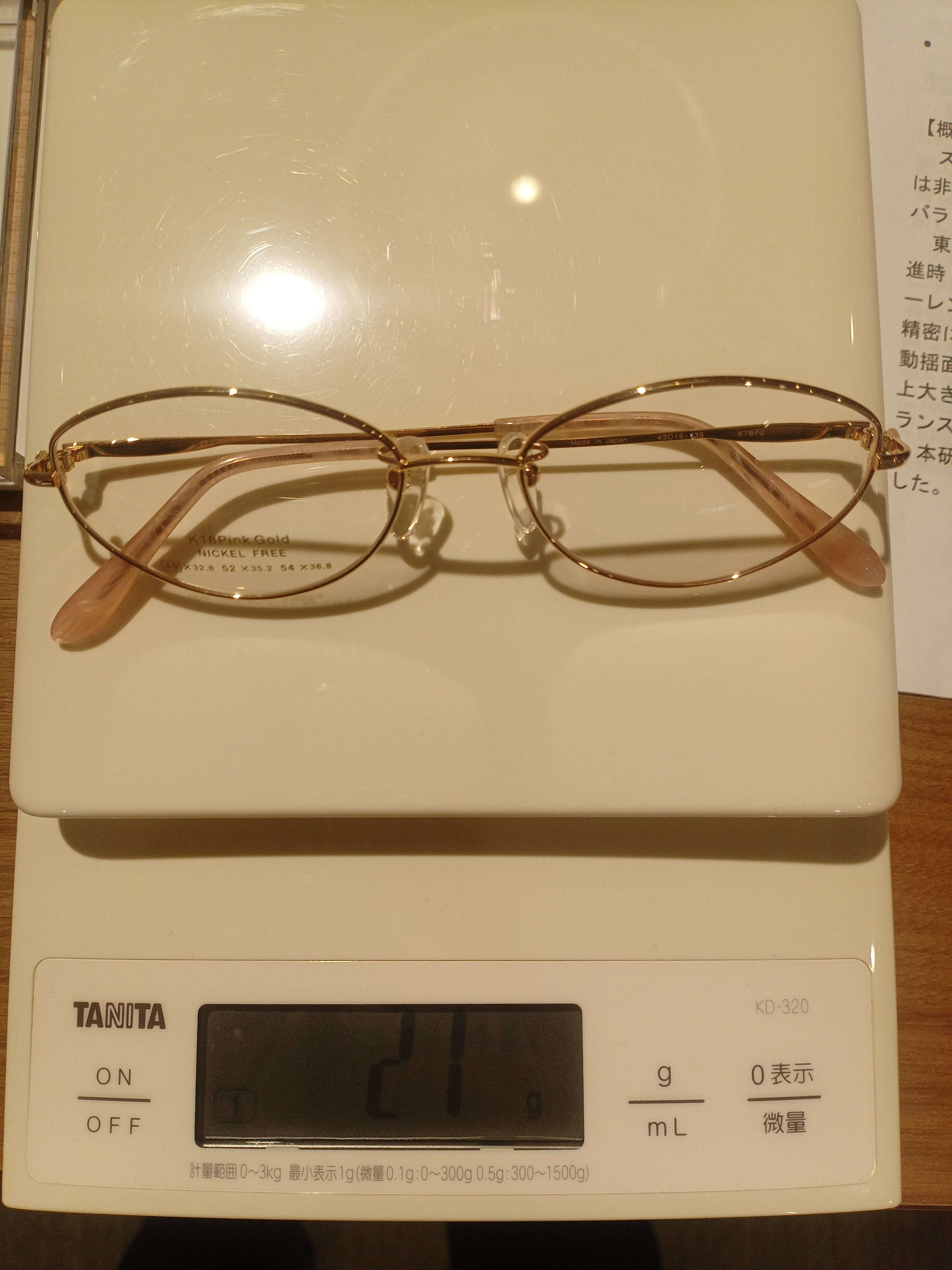 K18PGフレーム 781PK 49□16-135 (21グラム ※デモレンズ、先セル、鼻