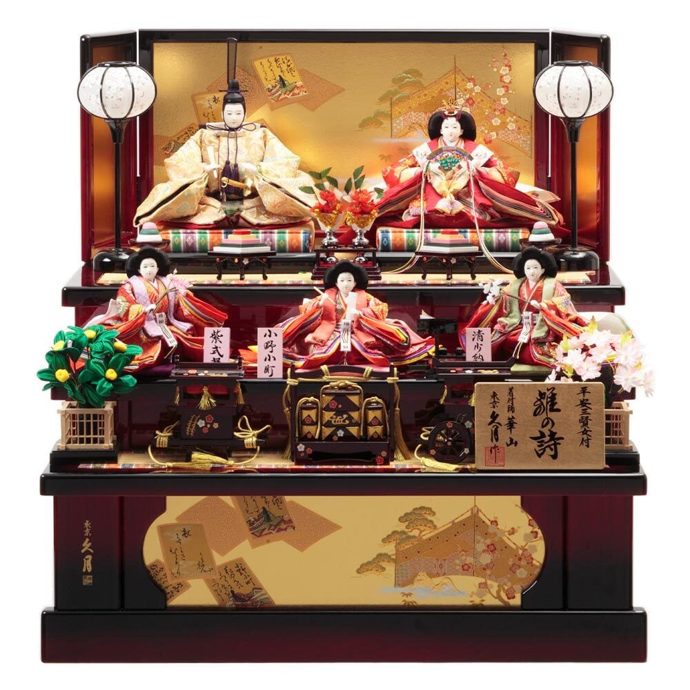 三段飾り | 久月 五人飾雛の詩収納三段 | 久月オリジナル 清少納言
