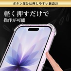 Hy+ iPhone17 対応 米軍MIL規格 クリア TPU ソフト 耐衝撃 透明 黄ばみ防止 ストラップホール付 スマホケース 透明クリア