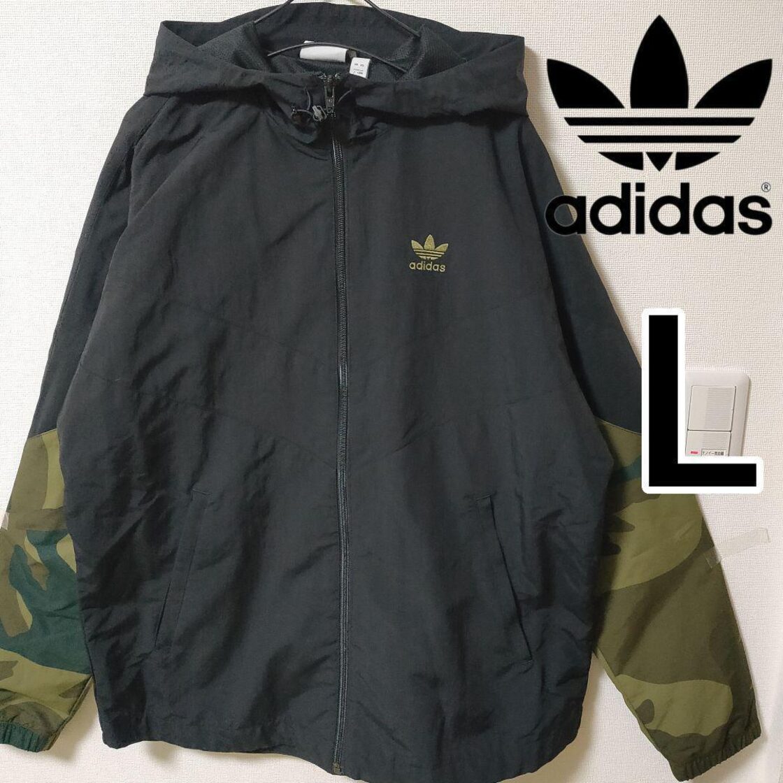 adidas カモフラ柄 ナイロンジャケット パーカー アディダス ブルゾン  