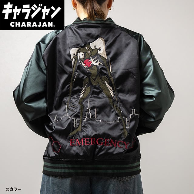 キャラジャン】 エヴァンゲリオン 式波・アスカ・ラングレー