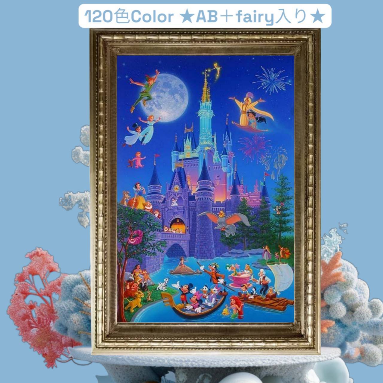 ★120色カラー!★ALL樹脂ビーズ&AB+fairy3色入り(Ta-box08