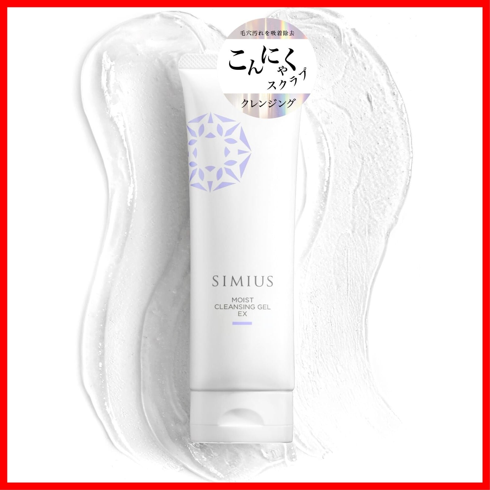 トトクレ 400g | Pay ID