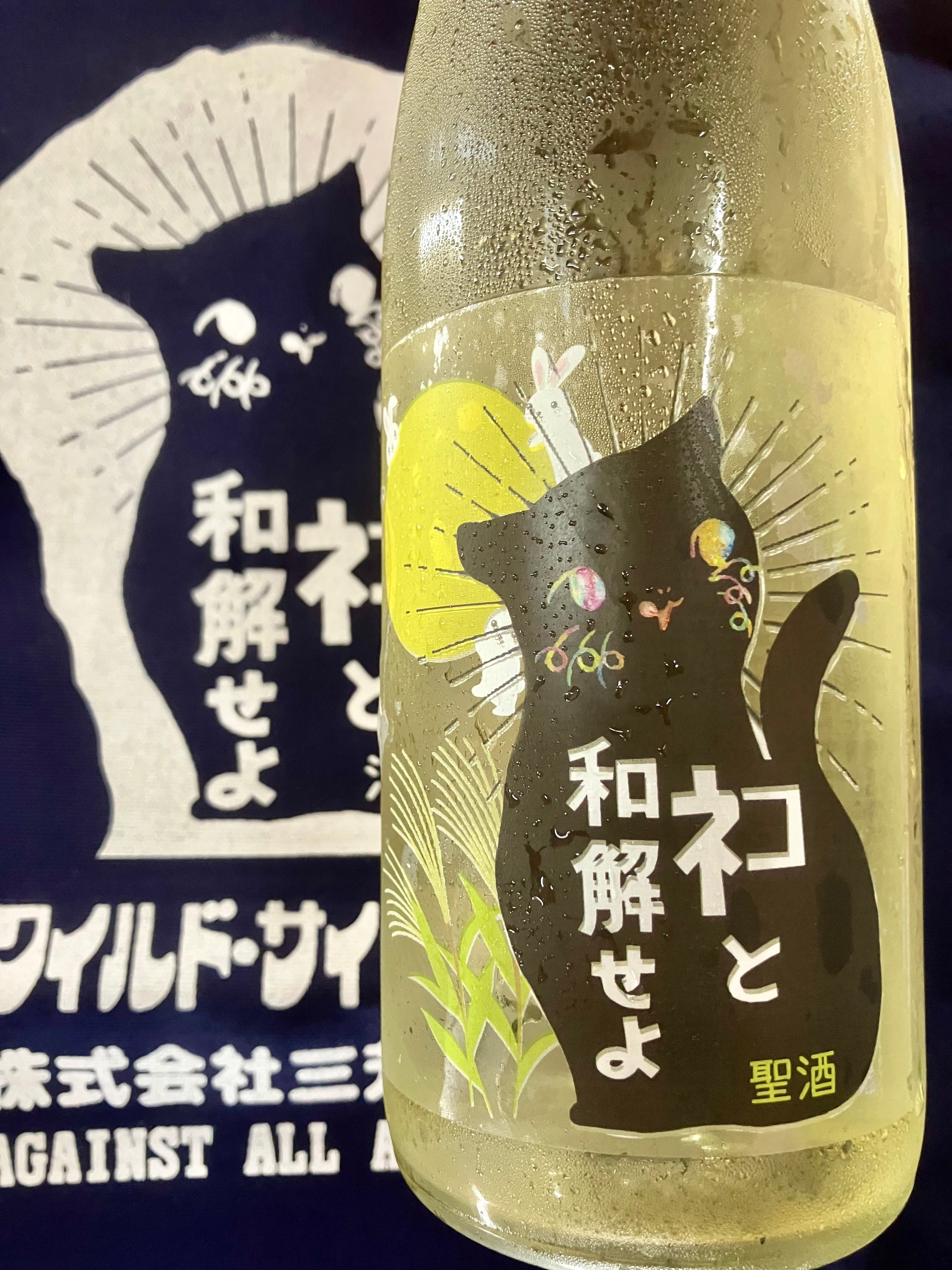 古染　鴛鴦紋　小杯　訳あり　送料込み250605 コーヒー碗皿 C/S 古染(4柄) 200cc 有田焼(j.R) — 佐賀有田 ギャラリー
