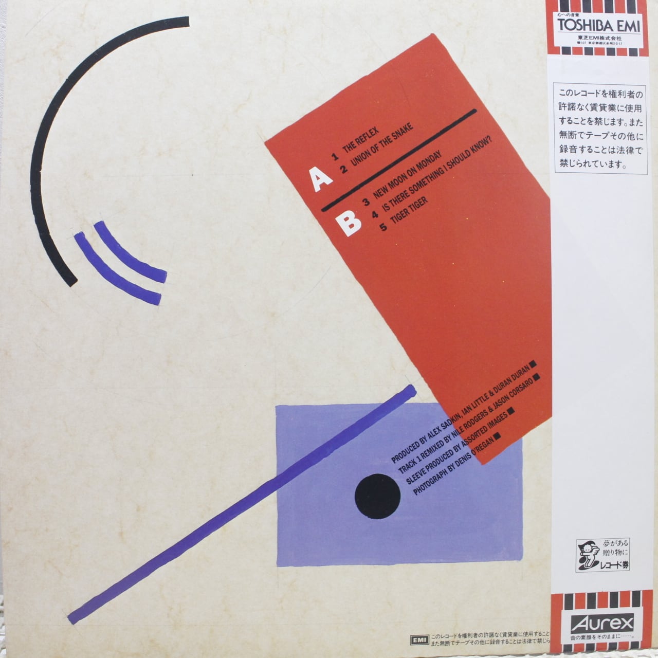 Duran Duran / Tiger! Tiger! [EMS-50142] - 画像2