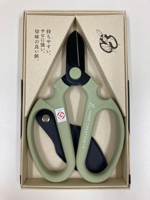 坂源ハサミ　Sakagen florist scissors  <atmos green> black blade