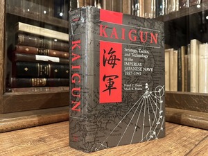 【SJ101】【FIRST EDITION】KAIGUN Strategy, Tactics, and Technology in the IMPERIAL JAPANESE NAVY, 1887-1941