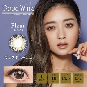 ドープウィンクワンデー UV(DopeWink1day UV)《Vesta Beige》ヴェスタベージュ[10枚入り]