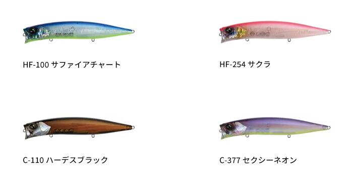 バスデイ　ハーデス127F　まとめ売り バスデイハーデス127Fまとめ売り