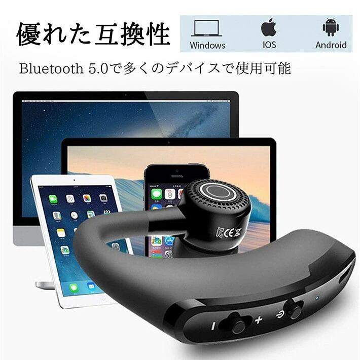 限定価格セール!】 ワイヤレスイヤホン Bluetooth5.0 片耳 イヤホン iPhone android bluetooth 耳掛け 耳かけ 高音質 防水 サラウンド マイク 左右兼用 片方 スマホ btc.com.br 限定価格セール!】 ワイヤレスイヤホン Bluetooth5.0 片耳 イヤホン iPhone android bluetooth 耳掛け 耳かけ 高音質 防水 サラウンド マイク 左右兼用 片方 スマホ btc.com.br