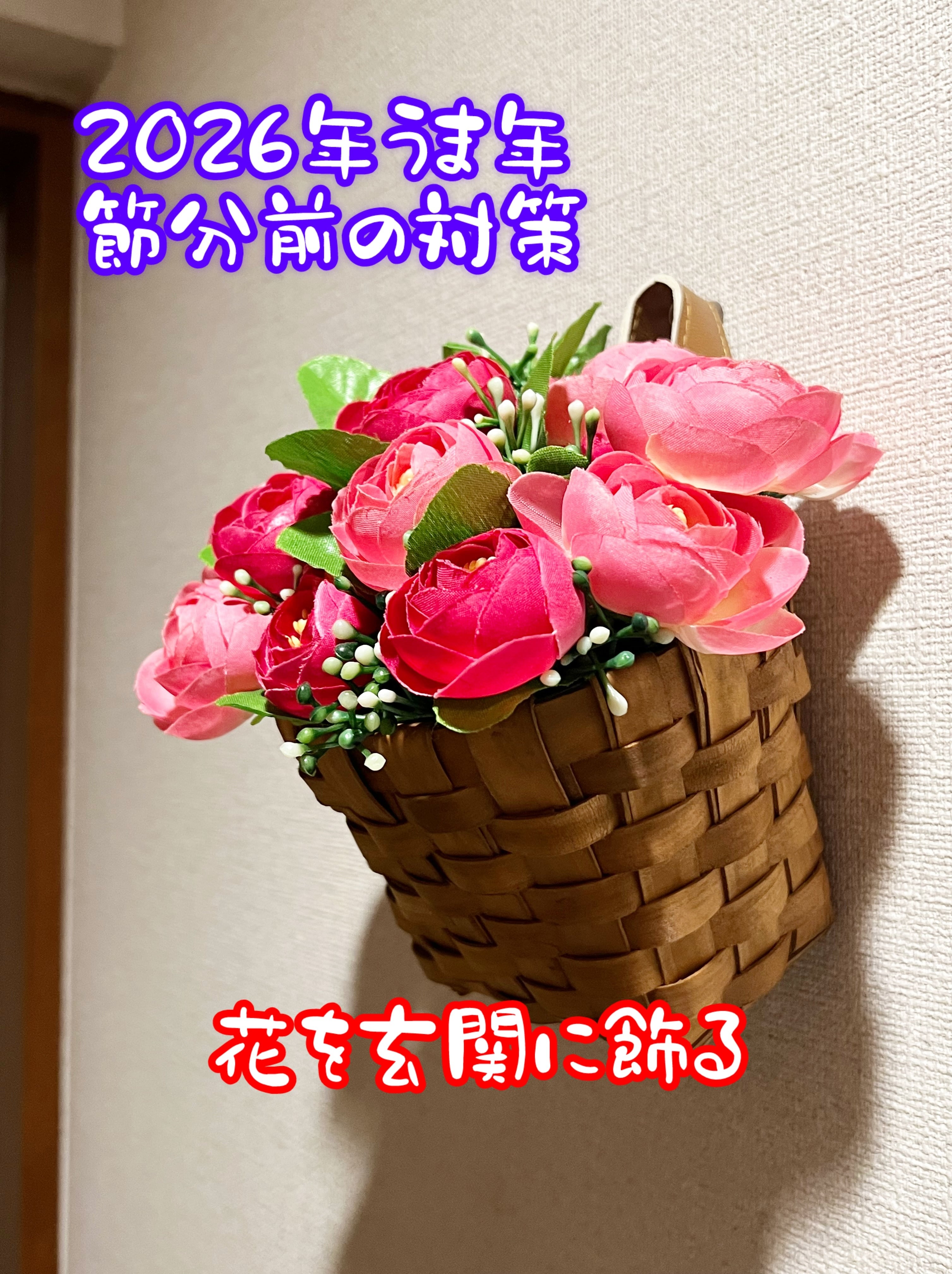2026年【今年の傾向】と【ラッキーカラー】天然石