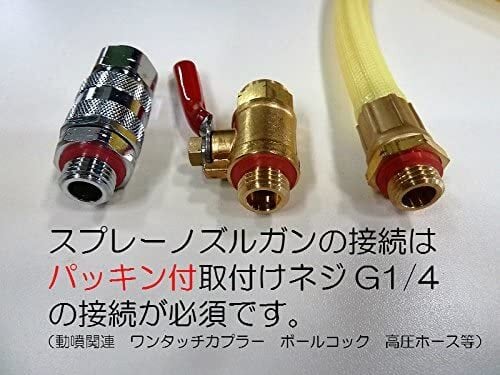 ケルヒャー 用 エアコン洗浄 ノズルガン 握り式 360°回転式 エアコン