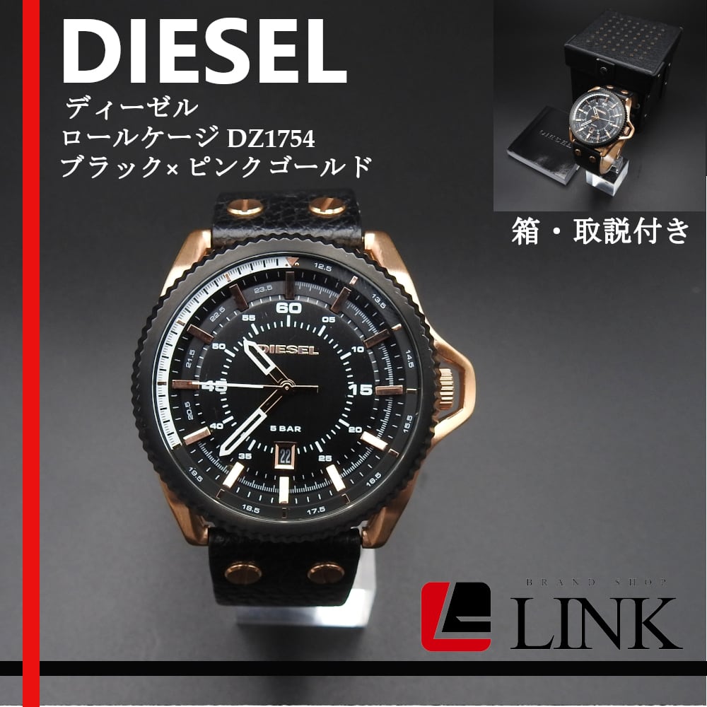 稼働確認済み】ディーゼル DIESEL メンズ 腕時計 ROLLCAGE ロール