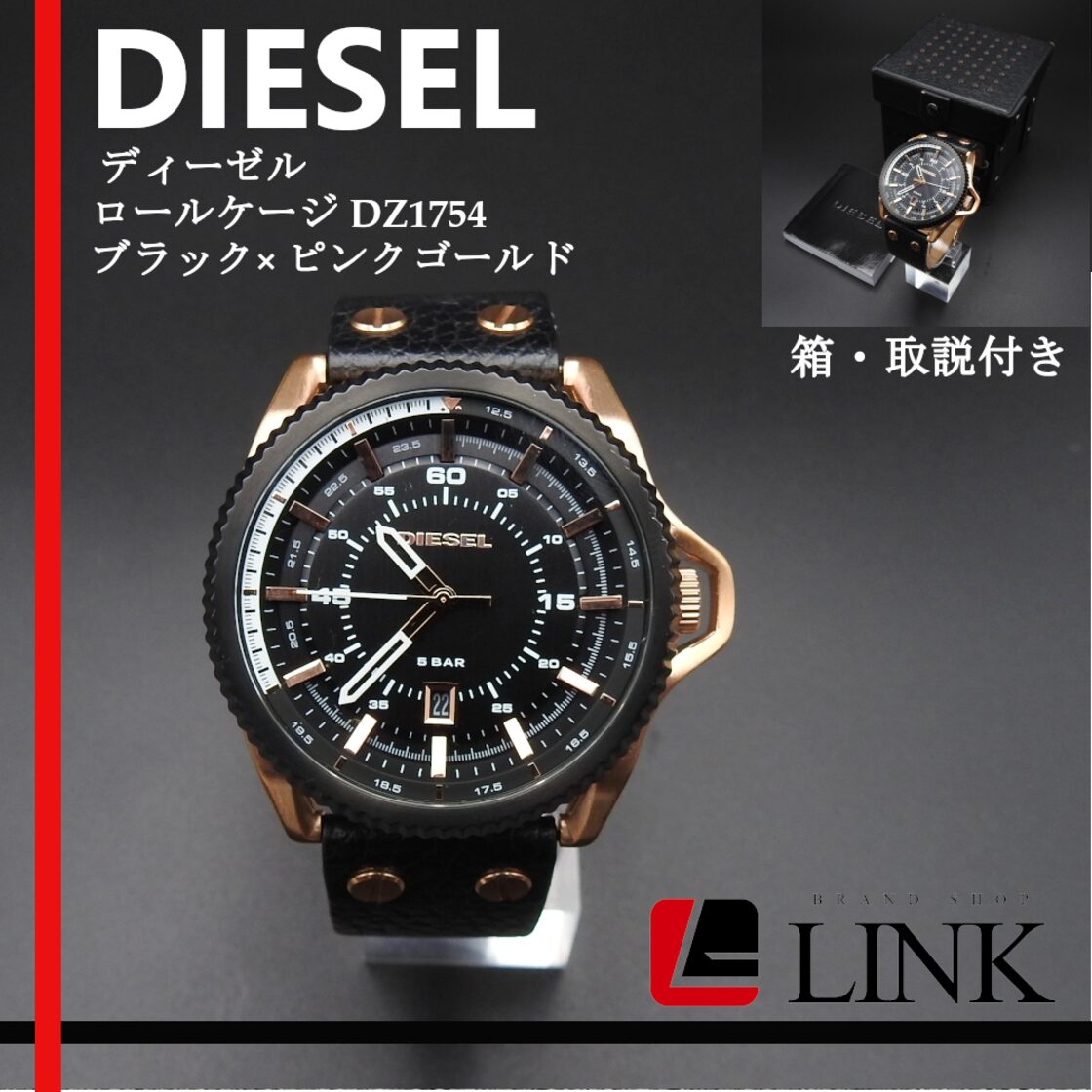 稼働確認済み】ディーゼル DIESEL メンズ 腕時計 ROLLCAGE 
