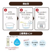 はくばく もち麦ごはん 600g×6袋