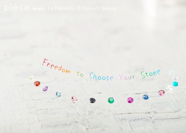 petite chevalière用センターストーン Bグループ