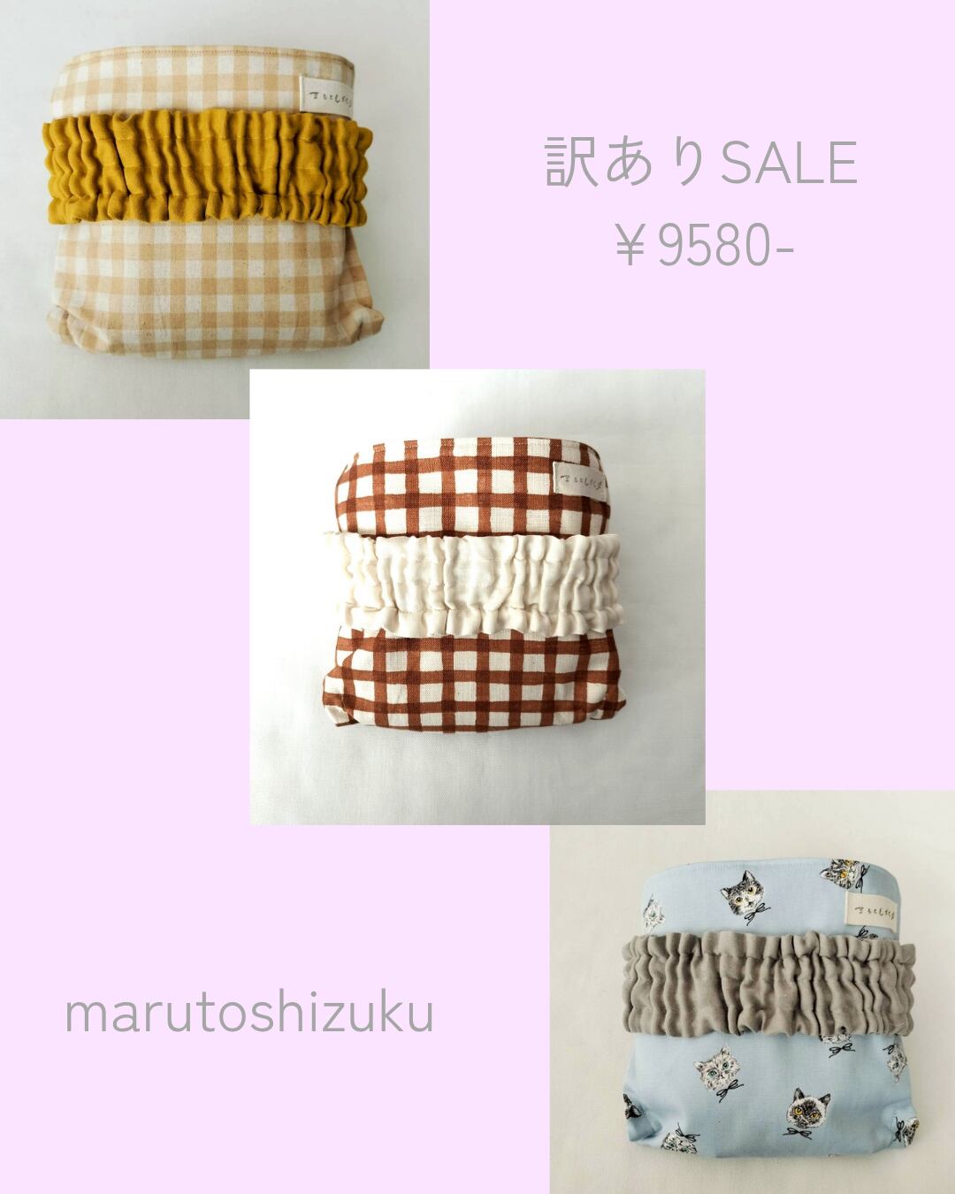 ブラウンチェック訳ありセール/布おむつカバー/ウォッシャブルタイプ
