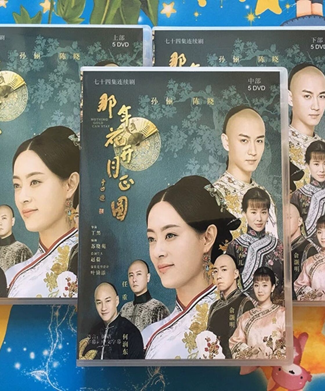中国ドラマ 月に咲く花の如く DVD-BOX スン・リー（周瑩