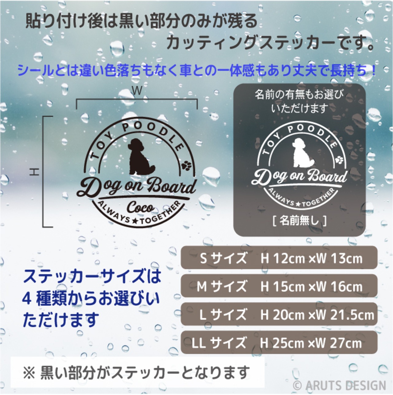 ウェルシュテリア ステッカー 車 犬 シール 名前 おしゃれ かわいい 愛犬グッズ オーダーメイド  筆記体 カッティング