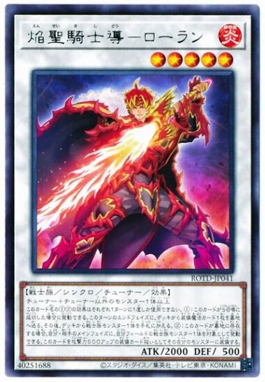 日版:WPP6-JP035 天羽々斬之巳剣(プリズマティックシークレットレア