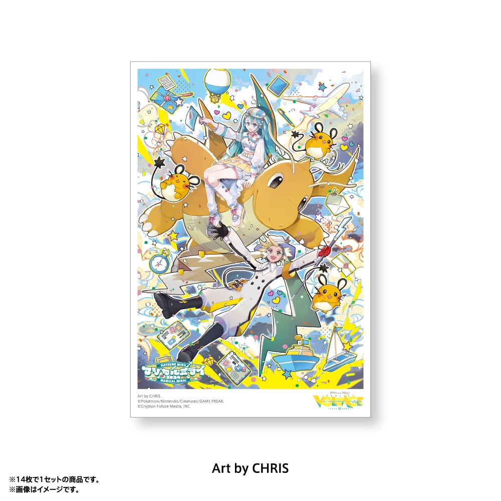 ポストカードセット C（14枚入） | 雪ミク スカイタウン