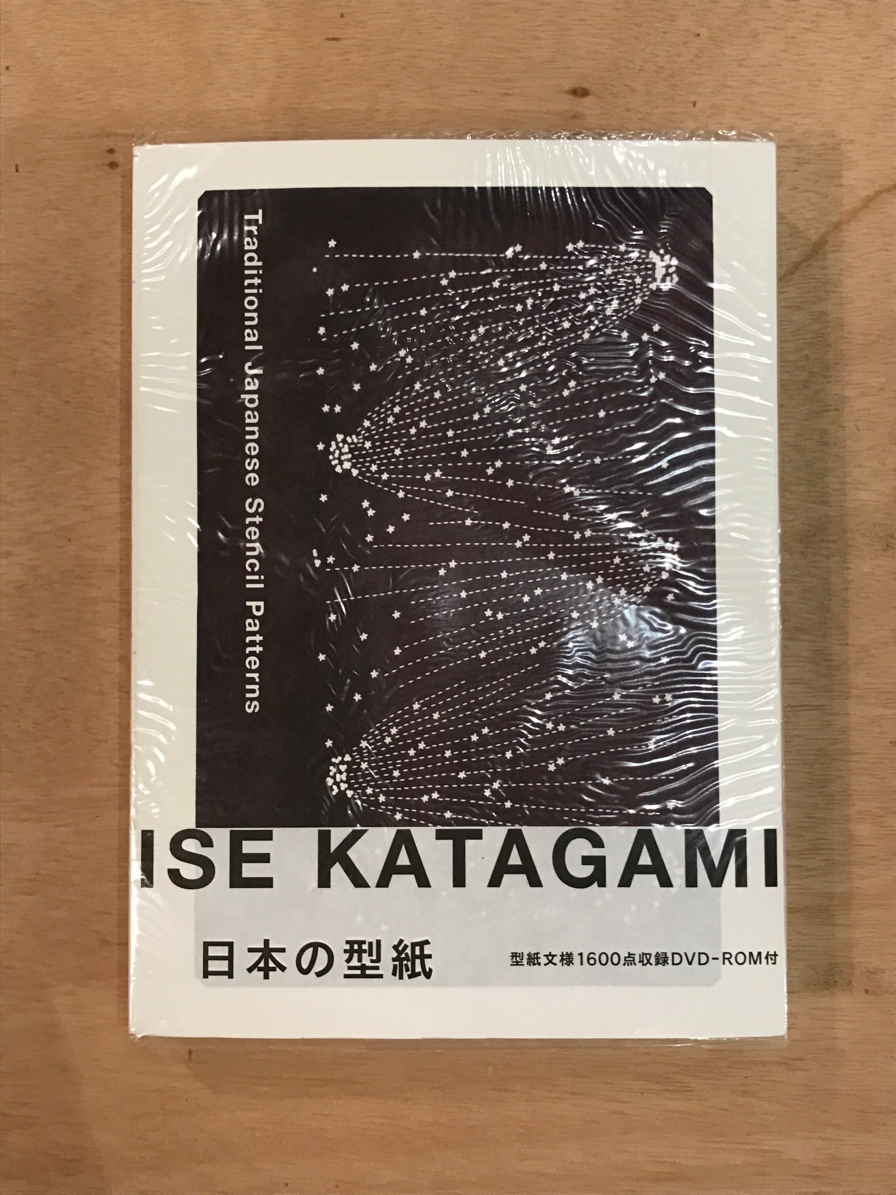 日本の型紙 ISE KATAGAMI 日本の型紙 ISE KATAGAMI 【公式通販】