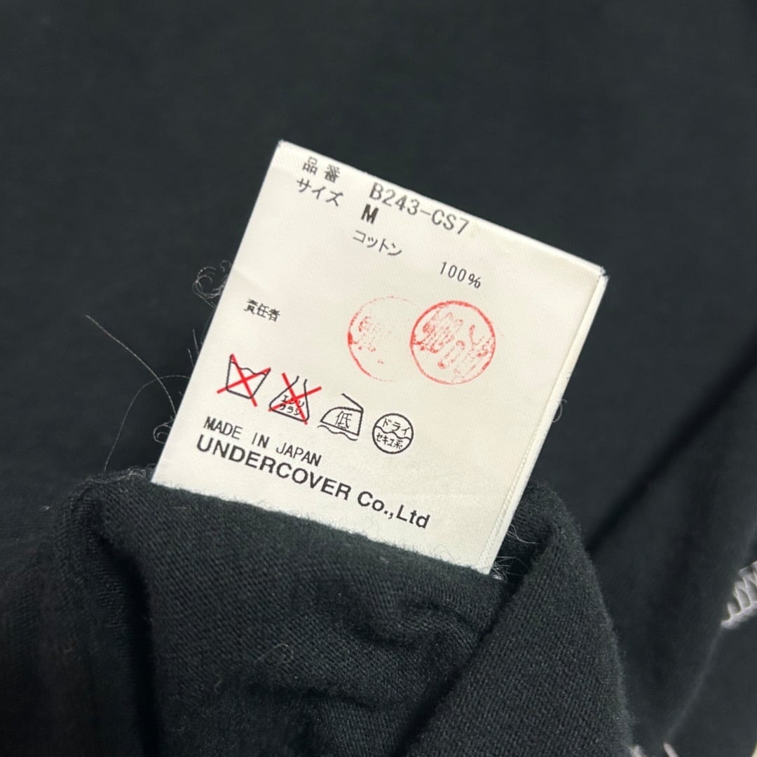 UNDERCOVER 04AW But Beautiful期 多重レイヤード タイダイ Tシャツ