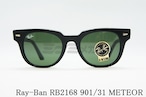 【ワンオクTakaさん着用モデル】Ray-Ban サングラス RB2168 901/31 50サイズ METEOR メテオール ウェリントン レイバン 正規品