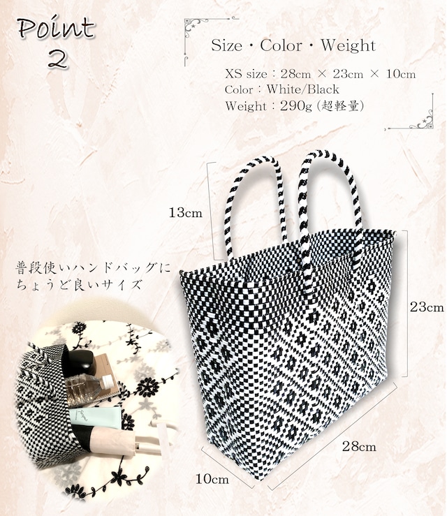 XS Mercado Bag (Normal handle) White/Black