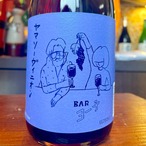 楯の川　BARヨー子　ヤマソーヴィニヨン　720ml