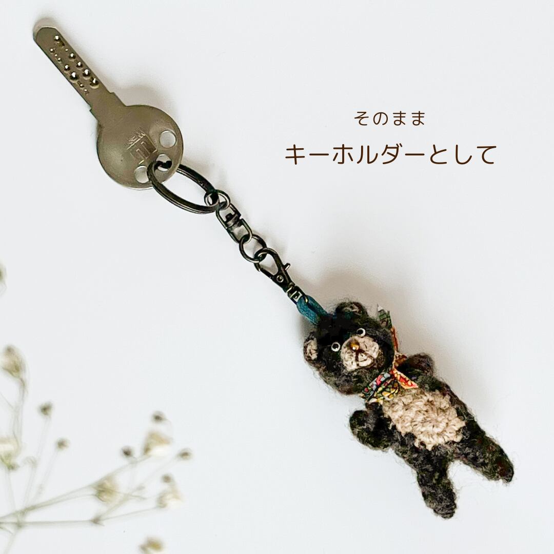 マーブルチョコのおやつ…,あみぐるみ、キーホルダー 小さなクマの