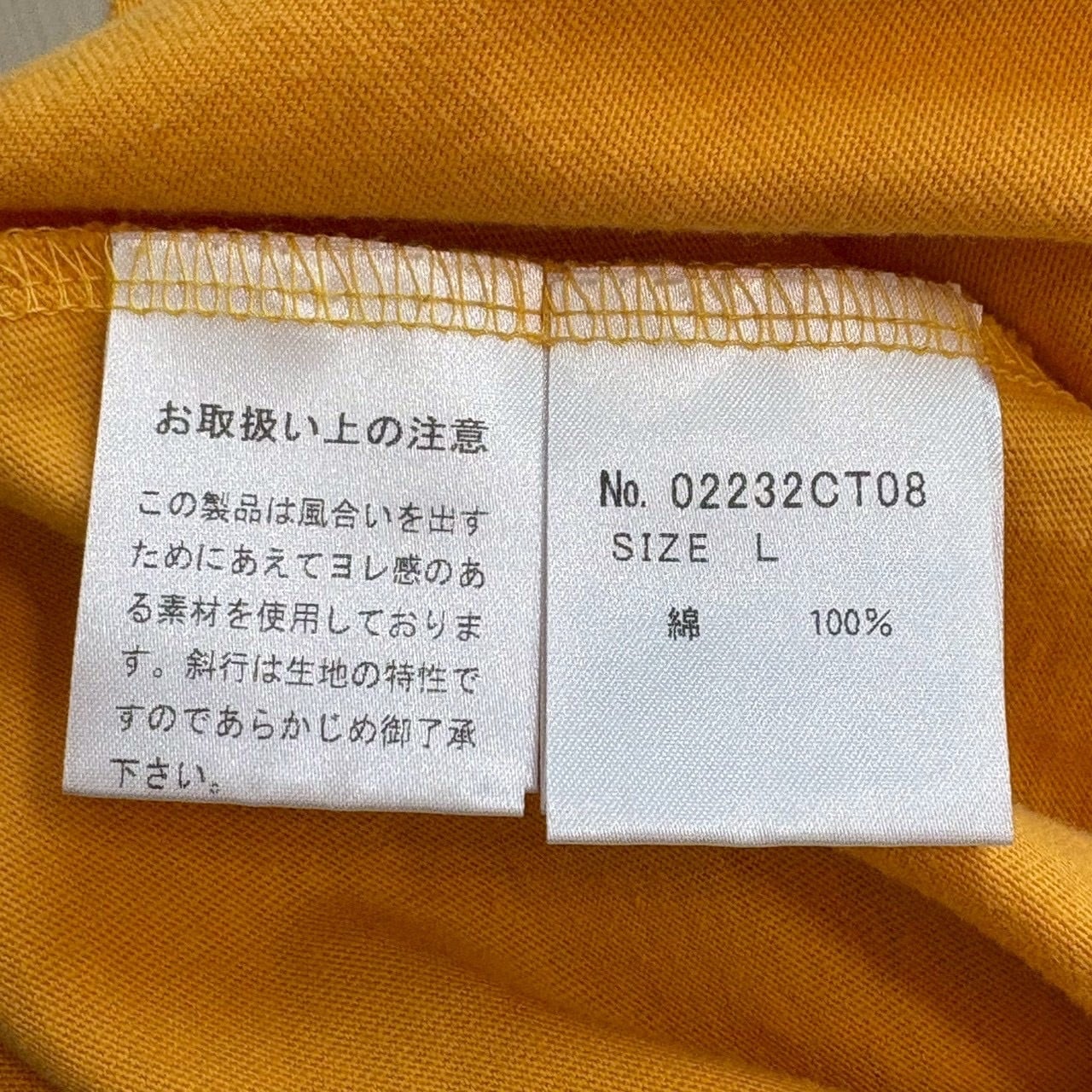 HYSTERIC GLAMOUR ヒステリックグラマー Tシャツ L リンガー センター