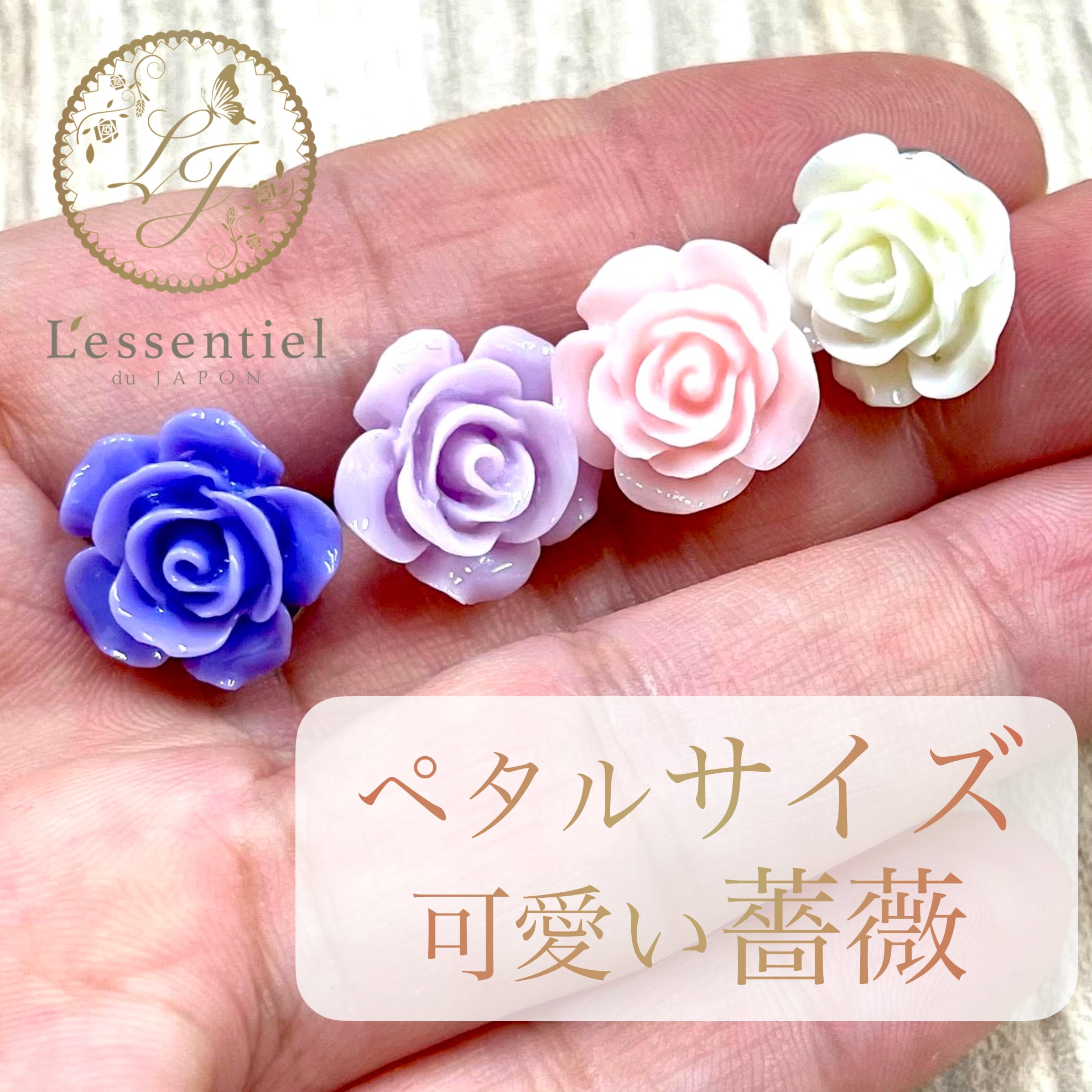 おやすみライト 薔薇ピンク - インテリア